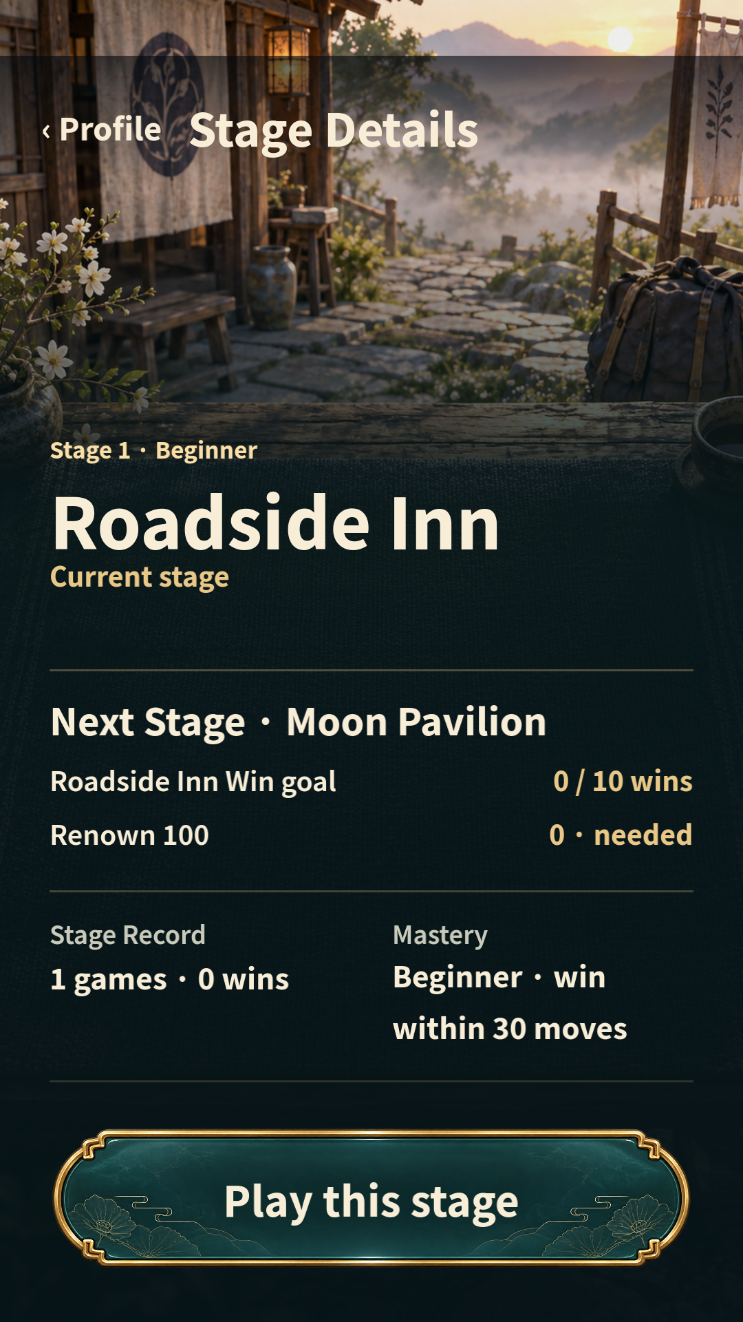Actual stage detail showing progression
