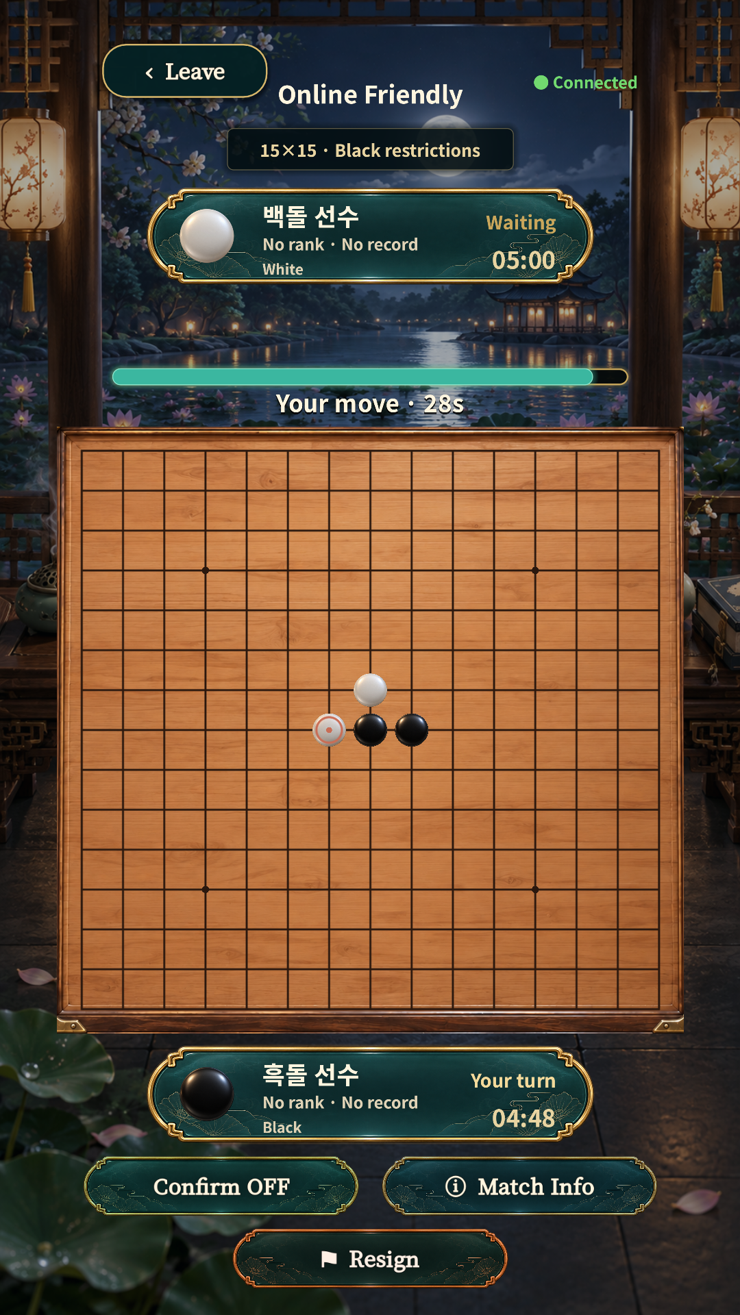 Actual game screen: an invitation match at the Moon Pavilion